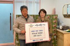 무주눈꽃 덕유캠프, 설천면에 라면 150박스 기탁
