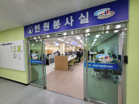 군산시 회현면 행정복지센터 새 출발!