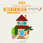 익산문화관광재단 생활문화센터 활용 프로그램 운영