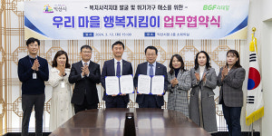 익산시 우리 동네 편의점이 행복지킴이로