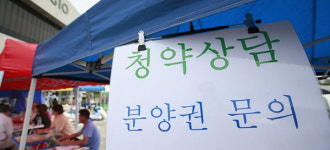 감나무골 떴다방 싹~다 잡는다