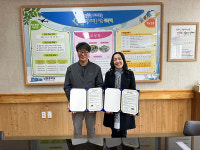 남원중학교, 평화의집 업무협약 체결