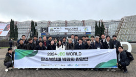전북 탄소산업 업그레이드 추진
