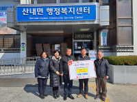 남원 산내면 안병철씨 밑반찬사업 330만원 기부