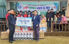 군산소방서, 안전복지 나눔의 날 행사 개최