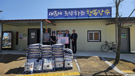 장수 장계면 성관사, 이웃돕기 성금품 기탁
