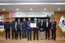 무주군-전국협동조합 노조, 업무협약 체결