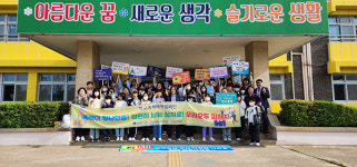 청문집, 학교폭력 흡연도박예방 캠페인 실시