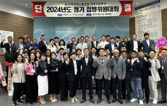 전국우정노동조합 전북지방본부, 2024 집행위원대회 개최