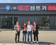군산시 개정동, 착한가게 14호 현판