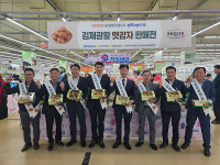 전북농협-도, 수도권서 김제 광활하우스 햇감자 판촉행사 개최