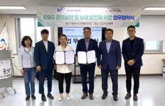 군산시니어클럽, 농어촌 군산지사와 노인 일자리 협약