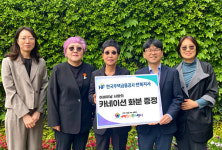 한국주택금융공사전북지사, 여명노인복지센터에 카네이션화분 120개 후원