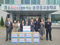 전주시, 송천중고등학교에 도서 300권 기증