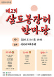 무주 설천면 삼도봉장터에 놀러 오세요
