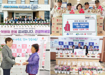군산시 읍면동 어버이날 孝 사랑실천 훈훈