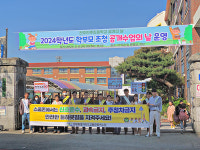 교통문화연수원, 인후초 스쿨존 교통안전 캠페인 실시