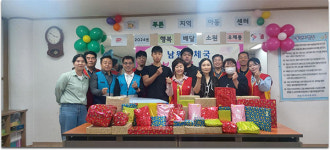 남원우체국, 아동센터 소원우체통 행사 전개