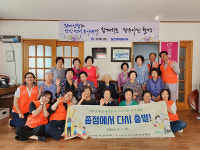 김제신협, 어르신 20명에 장수사진 촬영 진행