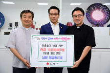 남원 쌍교동성당, 남원 노인복지관에 1000만원 후원 훈훈