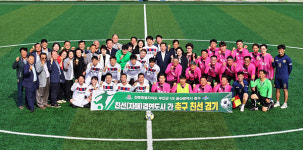 부안군-울산 중구 친선 축구경기로 화합다져