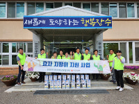 장수 천천면 지사협 효자지팡이 지원사업 실시