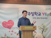 MVP선교회 2024년 멘토링 워크숍 개최