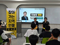 군산시, 회현중 지역인물도서관 진행