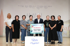 무주산골영화제 간식부스, 장학금 500만원 기탁