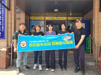 군산署 아리울푸르미, 무료 급식소 봉사
