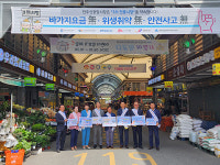 전주신중앙시장-KB국민은행 장금이 결연식··· 금융사기예방