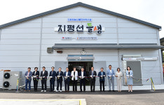 김제 친환경농산물전처리시설 지평선 들샘 활짝