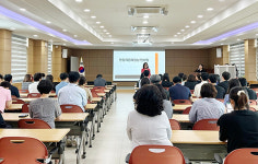 군산교육청, 전 직원 청렴 교육 실시
