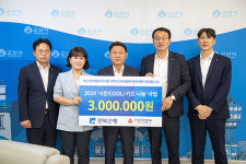 전북은행, 군산시 취약계층 여름 성품 후원