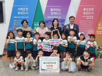 고창중앙유치원 7살아이들, 이웃돕기 성금 기탁