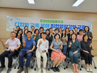 전북 중장년층의 내일을 응원하다