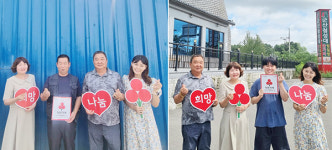 군산시 서수면, 착한가게 잇따라 가입