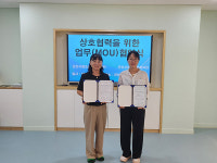 군산청문집, 청소년성문화센터와 협약 체결