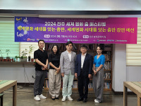 전주세계평화춤페스티벌 조직위, 영상 예선 심사 진행