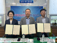 삼천1동, 전주 치매안심마을 5호 운영