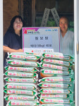 정읍 칠보암, 내장상동에 백미 400kg 기탁