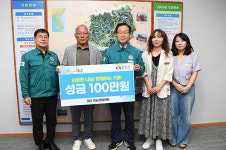 국도산업개발, 완주군에 이웃돕기 성금 전달