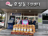 호성전주병원, 추석명절 맞아 백미 1000kg 기부