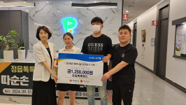 정읍 톡톡밴드 회원, 정읍시에 성금 125만원 기탁