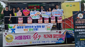 농협 임실지부, 서울광장서 쌀 소비촉진 캠페인