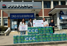 김제 신세계병원, 금산면에 화장지 세트 기탁