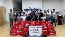 효자4동 주민자치위, 추석맞이 이웃사랑 물품 전달