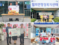 군산시, 추석 명절 맞아 이웃사랑 곳곳 이어져