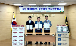 군산원예농협, DST생명과학과 공동판매 협약