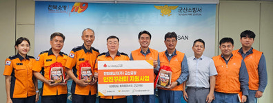 군산소방서-한화에너지 안전물품 기탁